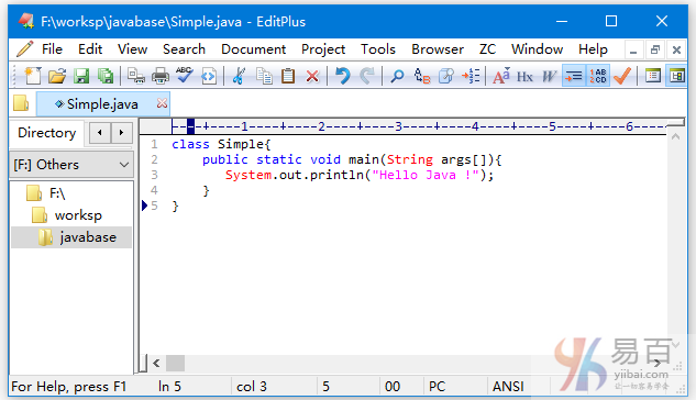 简单Java程序